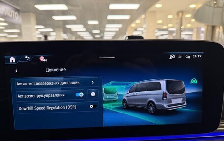 Mercedes-Benz V-Класс, 2026 год, 14 599 000 рублей, 20 фотография