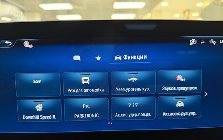 Mercedes-Benz V-Класс, 2026 год, 14 599 000 рублей, 19 фотография