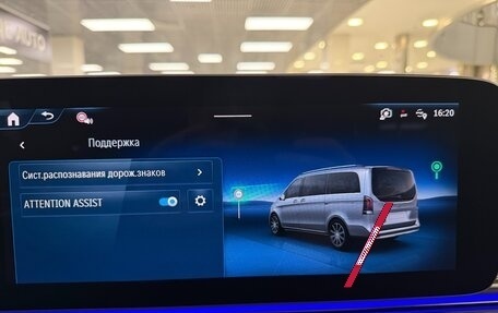 Mercedes-Benz V-Класс, 2026 год, 14 599 000 рублей, 22 фотография