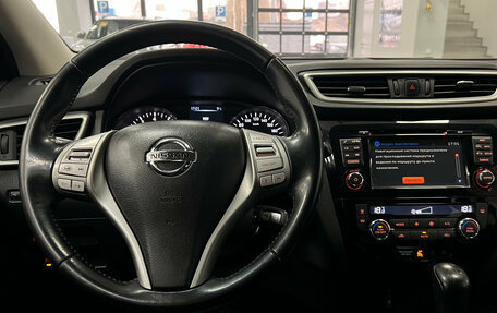 Nissan Qashqai, 2016 год, 1 390 000 рублей, 12 фотография