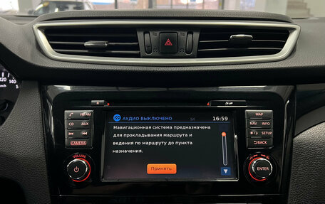 Nissan Qashqai, 2016 год, 1 390 000 рублей, 13 фотография