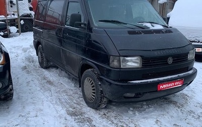 Volkswagen Transporter T4, 1996 год, 750 000 рублей, 1 фотография