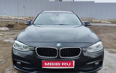 BMW 3 серия, 2019 год, 1 950 рублей, 1 фотография