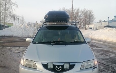 Mazda Premacy III, 2001 год, 350 000 рублей, 1 фотография