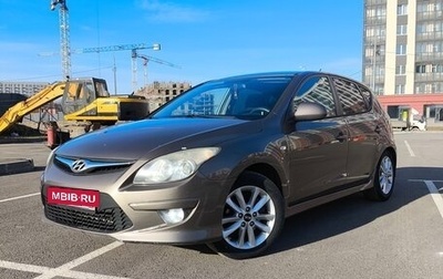 Hyundai i30 I, 2010 год, 649 000 рублей, 1 фотография
