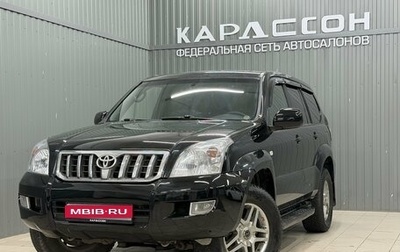 Toyota Land Cruiser Prado 120 рестайлинг, 2008 год, 2 300 000 рублей, 1 фотография