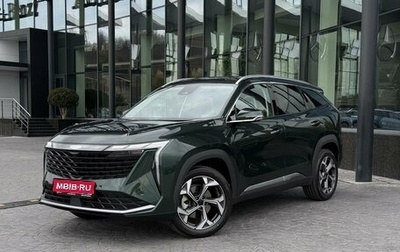 Geely Atlas, 2026 год, 3 499 990 рублей, 1 фотография