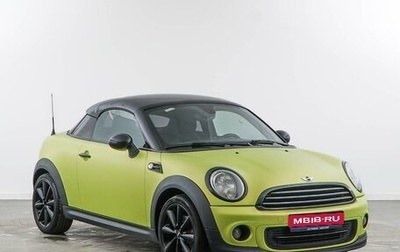 MINI Coupe, 2012 год, 1 253 444 рублей, 1 фотография
