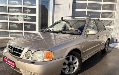 KIA Magentis I, 2004 год, 329 000 рублей, 1 фотография