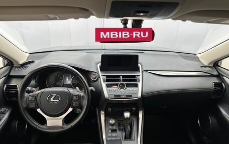 Lexus NX I, 2021 год, 2 610 000 рублей, 11 фотография