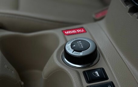 Nissan X-Trail, 2016 год, 1 800 000 рублей, 20 фотография