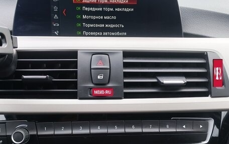 BMW 3 серия, 2019 год, 1 950 рублей, 22 фотография