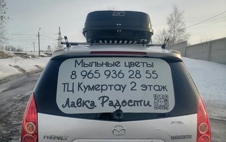 Mazda Premacy III, 2001 год, 350 000 рублей, 4 фотография