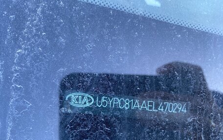 KIA Sportage III, 2014 год, 1 160 000 рублей, 5 фотография