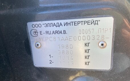 KIA Sportage III, 2014 год, 1 160 000 рублей, 14 фотография