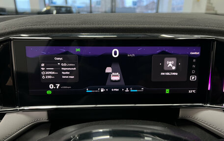 Geely Atlas, 2024 год, 3 250 000 рублей, 8 фотография