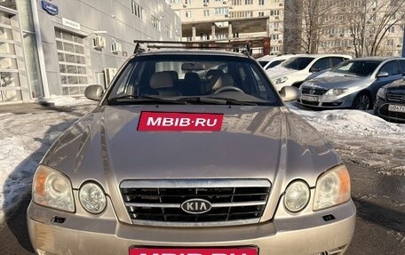 KIA Magentis I, 2004 год, 329 000 рублей, 9 фотография
