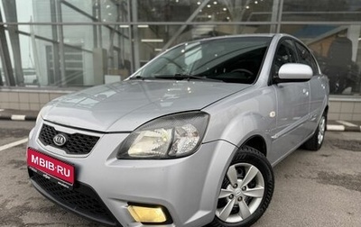 KIA Rio II, 2009 год, 560 000 рублей, 1 фотография