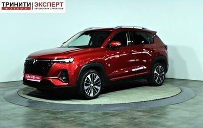 Changan CS35 Plus, 2023 год, 1 937 000 рублей, 1 фотография