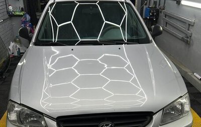 Hyundai Accent II, 2006 год, 455 000 рублей, 1 фотография