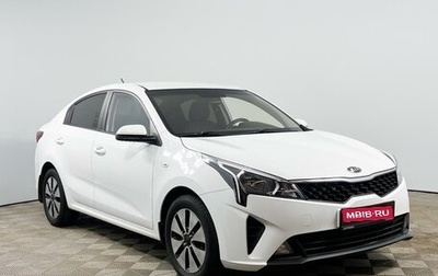 KIA Rio IV, 2021 год, 1 399 900 рублей, 1 фотография