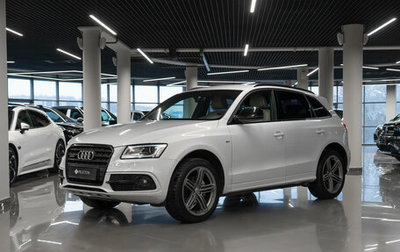 Audi Q5, 2016 год, 2 450 000 рублей, 1 фотография