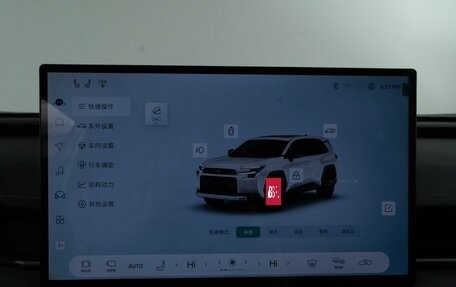 Toyota RAV4, 2026 год, 4 837 444 рублей, 28 фотография