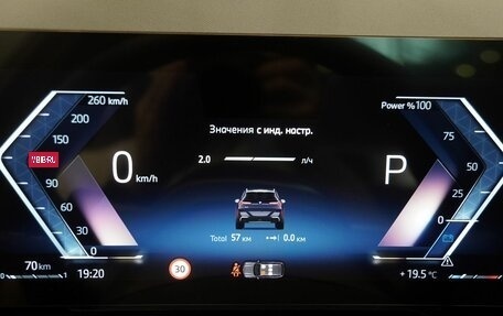 BMW X3, 2025 год, 7 830 000 рублей, 12 фотография