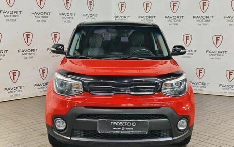 KIA Soul II рестайлинг, 2017 год, 1 424 000 рублей, 2 фотография