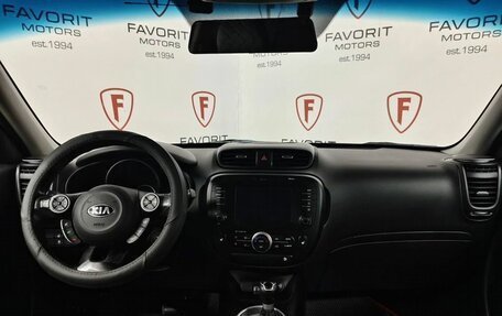 KIA Soul II рестайлинг, 2017 год, 1 424 000 рублей, 7 фотография