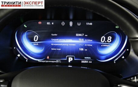 Chery Tiggo 8 Pro, 2023 год, 2 250 000 рублей, 15 фотография