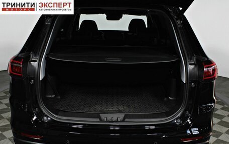 Chery Tiggo 8 Pro, 2023 год, 2 250 000 рублей, 17 фотография