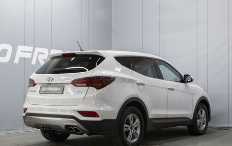 Hyundai Santa Fe III рестайлинг, 2016 год, 1 980 000 рублей, 2 фотография