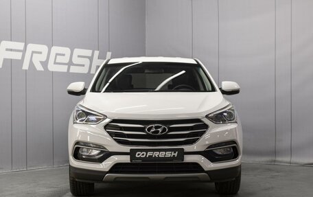 Hyundai Santa Fe III рестайлинг, 2016 год, 1 980 000 рублей, 3 фотография