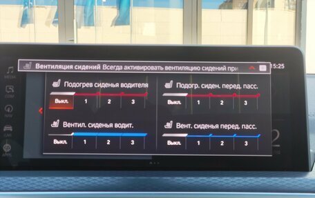 BMW X4, 2024 год, 6 850 000 рублей, 16 фотография