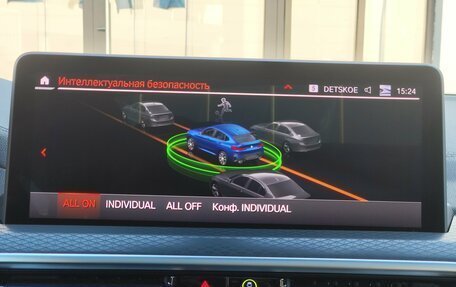 BMW X4, 2024 год, 6 850 000 рублей, 20 фотография