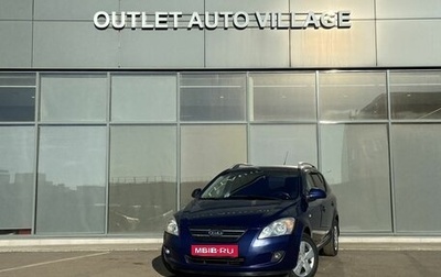 KIA cee'd I рестайлинг, 2009 год, 429 000 рублей, 1 фотография