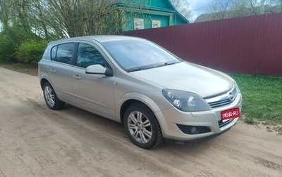 Opel Astra H, 2007 год, 550 000 рублей, 1 фотография