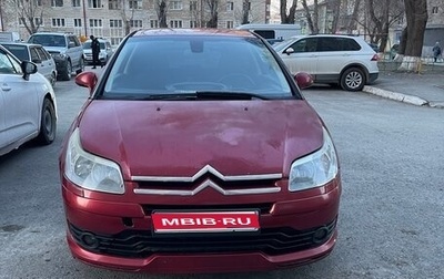 Citroen C4 II рестайлинг, 2006 год, 300 000 рублей, 1 фотография
