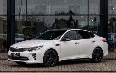 KIA Optima IV, 2017 год, 1 655 000 рублей, 1 фотография