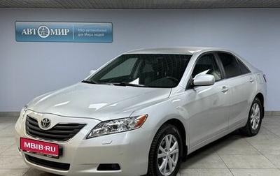 Toyota Camry, 2008 год, 1 223 000 рублей, 1 фотография