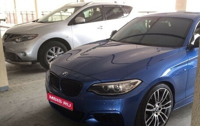 BMW 2 серия F22, 2013 год, 1 850 000 рублей, 1 фотография