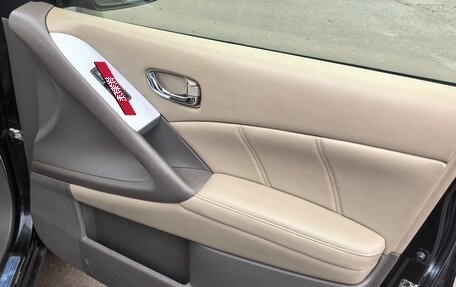 Nissan Murano, 2012 год, 1 075 000 рублей, 13 фотография