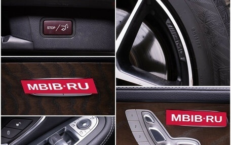 Mercedes-Benz GLC, 2016 год, 2 047 000 рублей, 16 фотография