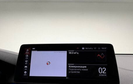 BMW 6 серия, 2020 год, 5 257 000 рублей, 17 фотография