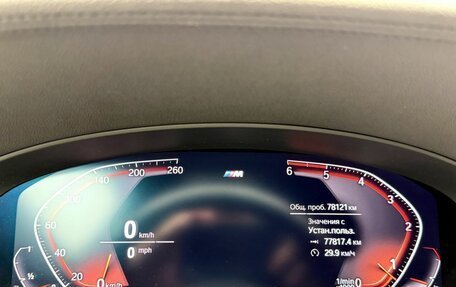 BMW 6 серия, 2020 год, 5 257 000 рублей, 20 фотография