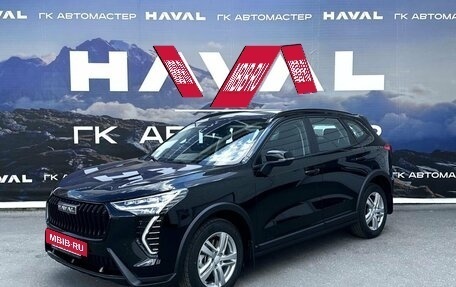 Haval Jolion, 2026 год, 2 449 000 рублей, 3 фотография