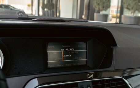 Mercedes-Benz C-Класс, 2012 год, 1 255 000 рублей, 14 фотография