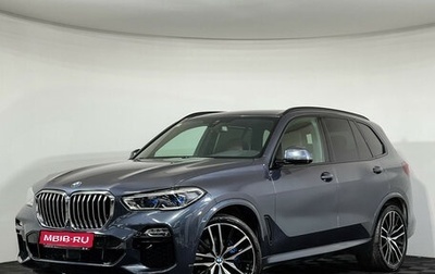BMW X5, 2021 год, 8 650 000 рублей, 1 фотография