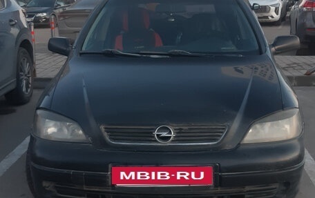 Opel Astra G, 2003 год, 245 000 рублей, 5 фотография